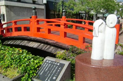 🏞️ 하리마야 다리・하야마 정원 요사코이 공원